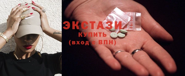 ECSTASY Володарск