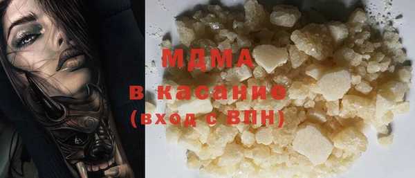 ECSTASY Володарск