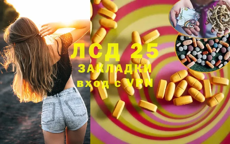 ЛСД экстази ecstasy  где купить   Сыктывкар 